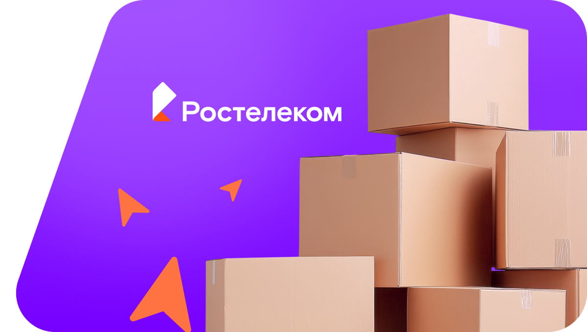 Переезд в новую квартирув посёлок Заборье (Ленинградская область)